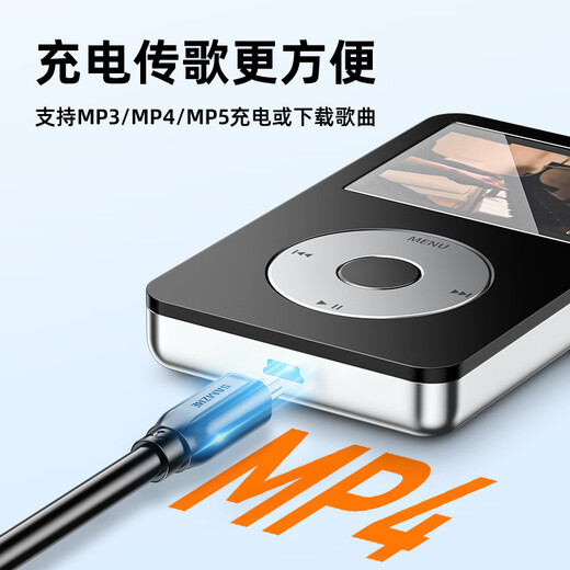 Shanze Cable de datos USB2.0 a Mini USB Cable de carga en forma de T adecuado para tableta disco duro móvil grabadora de conducción cámara digital cámara 1 metro UBR10