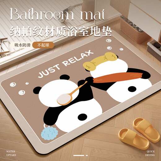 YISHANG bathroom absorbent floor mat, bathroom non-slip mat, bathroom foot mat, bathroom door quick-drying rug, toilet door mat