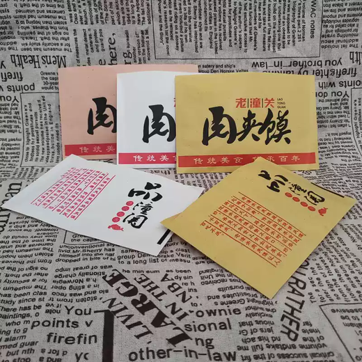 Yusenyi Laotongguan bag Lingbao bacon steamed meat bun bag paper bag paper bag oil-proof meat bun triangular meat bun steamed bun width 13 sides 2 height 12 middle seal white paper 1000 pieces