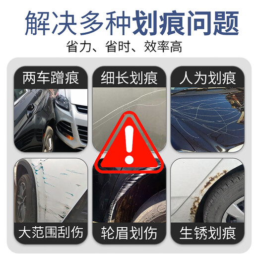 Xushansi is suitable for Ford Mondeo original factory special self-spray paint scratch repair car touch-up pen to renovate the body Mondeo-Tanzania Blue