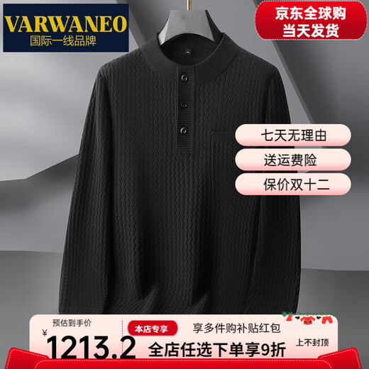VARWANEO international first-line brand loose plus size Henry collar jacquard sweater men's long-sleeved sweater button decoration autumn and winter black XL (120-140) Jin Jin equals 0.5 kg