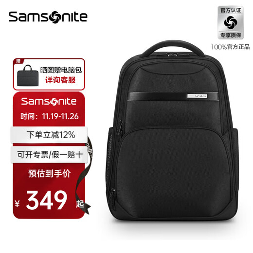 Samsonite Backpack Men's Commuting Business Backpack 15.6-inch Computer Bag Large Capacity Travel and Business \NU0 Black-15.6-inch Computer