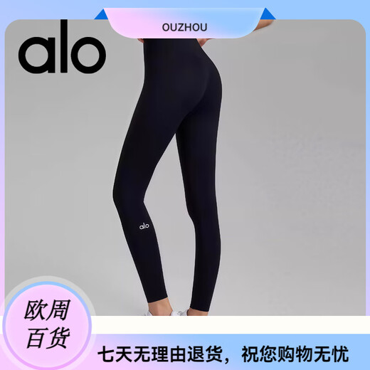 ALO YOGAAIo summer new nude high-waist hip-lifting elastic slimming fitness wear trousers sweatpants Pilates Yoga Ivory S