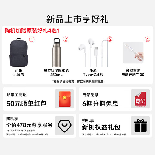 Xiaomi REDMI Redmi k90 new 5G Xiaomi mobile phone Redmi mobile phone white 12GB+512GB official standard configuration
