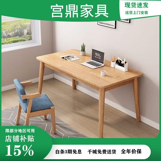 Gongding living room all solid wood desk oak computer table home bedroom simple desk study table drawer table writing table simple single table 60*40*75