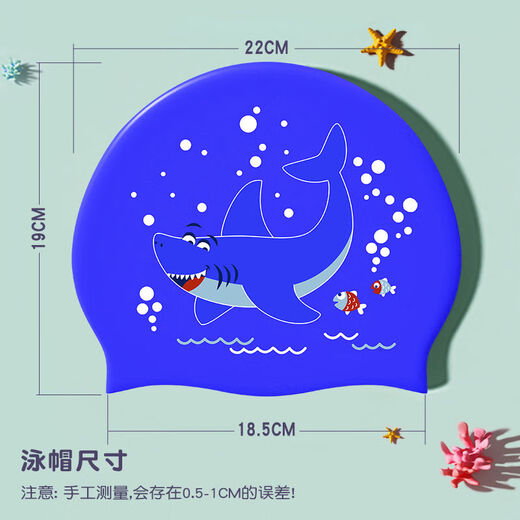 Sea Island children's swimming cap for girls and boys, waterproof, non-stretching, comfortable silicone cute cartoon swimming cap, long hair cap equipment, lake blue swimming cap + swimming goggles + nose clip earplugs