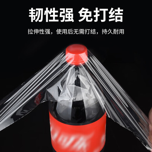 Grafting film special film PE no knotting film self-adhesive garden fruit tree grafting tape wrapping tape wrapping film 200 meters long 3 cm wide (1 roll)