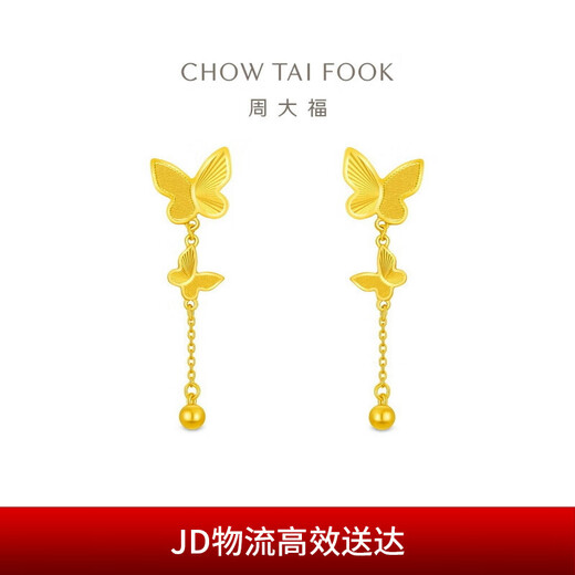 Chow Tai Fook Tassel Butterfly Earrings Pure Gold Earrings (labor cost 320) approximately 2.85g EOF1210