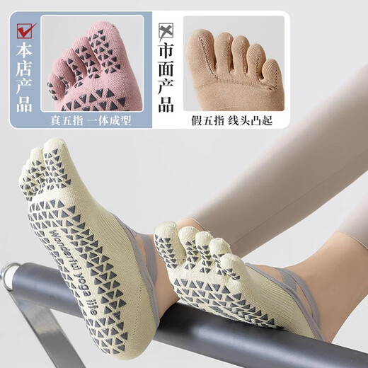 LULU VURU non-slip yoga socks for women summer thin indoor sports toe socks Pilates fitness invisible 1 pair purple
