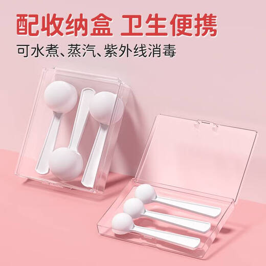 Yong Huan baby milk powder spoon measuring spoon 10ml 2 2 and 3 sections Feihe 2-3 sections 5.1g 30 milk powder filling spoon parenting spoon one pack 1.7g 10ml storage box