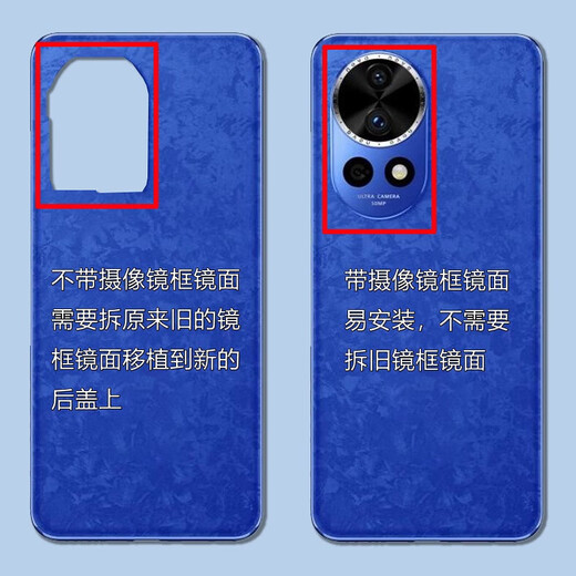 Original suitable for Huawei nova12pro back cover case NOVA12PRO glass back case mobile phone battery cover Sakura White tempered glass material / high quality / fit NOVA12