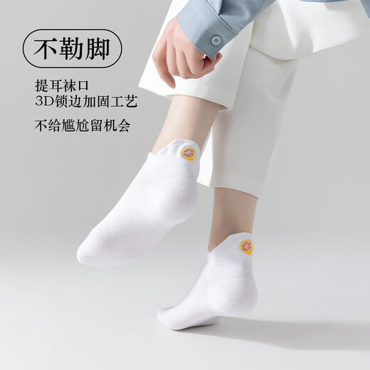 Gishan Boat Socks Women's Summer Thin Tail-Up Breathable 2025 New Anti-Slip Non-Falling Anti-odor White Socks Pure White 6 Pairs One Size 35-39