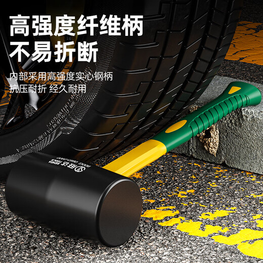 Shengda rubber hammer solid installation hammer high strength plastic handle floor tile decoration furniture installation special rubber hammer 900G
