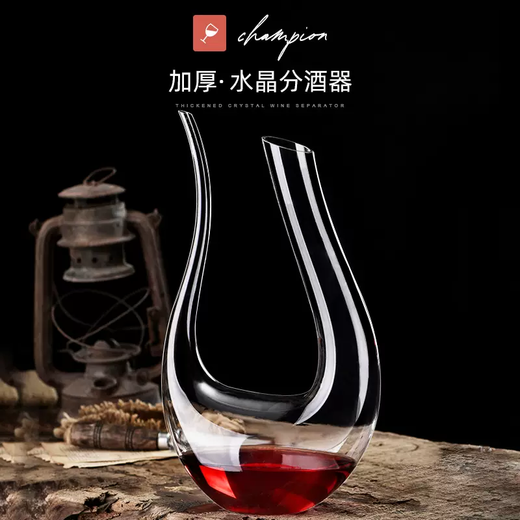Yusenyi decanter red wine for home use European U-shaped quick decanter small red wine jug wine bottle crystal wine dispenser set Art Crystal Harp 1.5l 1ml Art Crystal Harp 1.5l