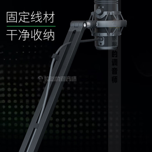 Cosden mobile phone live broadcast stand desktop live broadcast microphone stand microphone cantilever stand 360-degree universal rotating pan-tilt cantilever standard (with mobile phone clip)