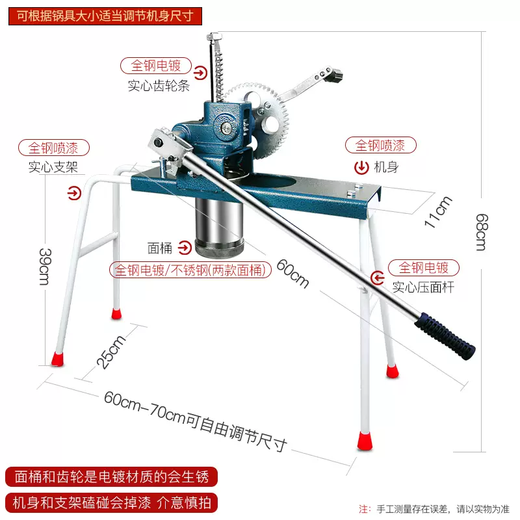 Yusenyi Commercial Noodle Machine Manual Heluo Machine Heluo Machine Household Small Noodle Machine Stainless Steel Hand-crank Thick Commercial Copper Sleeve Double Gear-304 Stainless Steel Noodle Bucket-10 Template