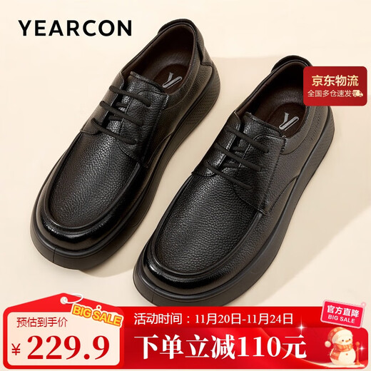 Yierkan Men's Shoes Sheepskin Lace-Up Business Casual Leather Shoes Soft Sole Soft Surface Dad Shoes 59748W Black 43