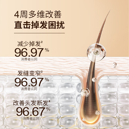 Bee Flower Nine Bottles Plant Extract Hair Firming and Anti Hair Loss Shampoo Plant Extract Essence Hair Firming Shampoo 500ml