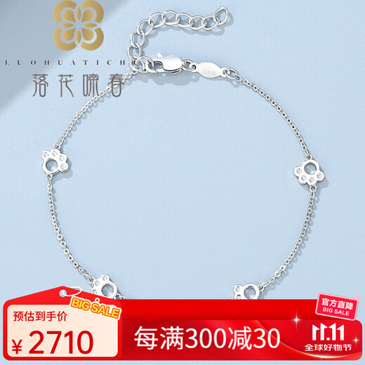 Falling Flowers and Crying Spring pt950 platinum bracelet for women, cute cat paw platinum bracelet, fashionable gift for girlfriend, platinum, length 16+3cm