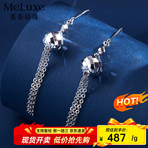 Meluxe platinum earrings for women, PT950 platinum sparkling long earrings and ear hooks, birthday gift for girlfriend, about 4.11g