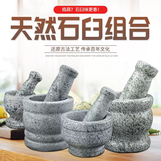 Yusenyi natural stone mortar garlic press household large garlic press manual grinder garlic jar stone nest small stone mortar polishing with lid