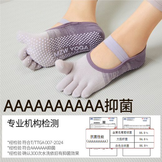 Mianzhuwu Yoga Socks Women's Pilates Five Toe Socks Separated Toe Autumn and Winter Professional Non-Slip Dance Sports Fitness Socks Combination 1 (Ballet Pink + Haze Blue)