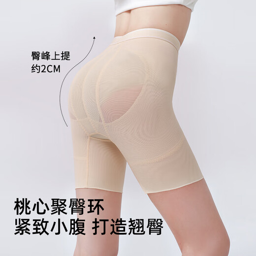 PINK AMY Small Waist Essence Tummy Tightening Pants Women's Summer Mid-Waist Peach Butt Wedding Safety Pants Seamless Postpartum Panties Tummy Slimming Temperament Skin Tummy Tightening Tummy L (95-115Jin Jin equals 0.5kg)