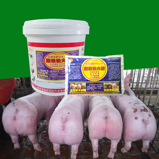 Kuadasu pig feed premix, pig fattening concentrate additive, eat more and less feces, shoulder bag (100Jin Jin is equal to 0.5kg, used for large pigs and above)