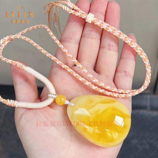 Layun Feiyin collection grade full honey yellow and white flower beeswax water drop pendant raw ore raw stone amber natural authentic product with certificate and gift 52*39*22mm about 28 grams