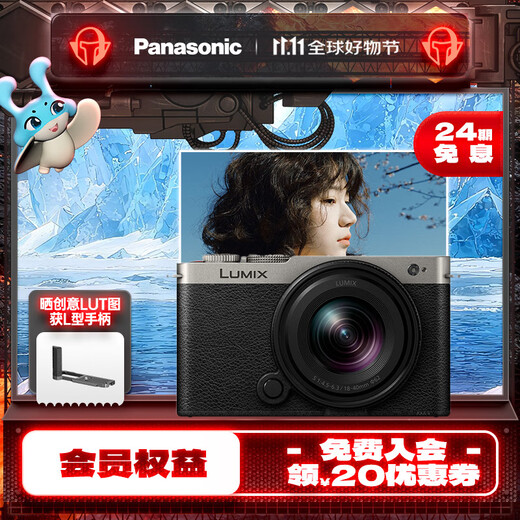 Panasonic Lumix S9N S9 + 18-40mm Original Cover Machine Full Frame Camera L Mount Mirrorless Camera Mirrorless Digital Camera S9N丨S9+18-40mm Kit Silver