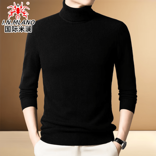 International Milan high-end special 100% pure cashmere sweater for men in autumn and winter new middle-aged thickened turtleneck warm sweater base layer medium gray genuine Ordos made high-end collar high-end gift box XL/175 code recommended 130-155Jin Jin equals 0.5 kg