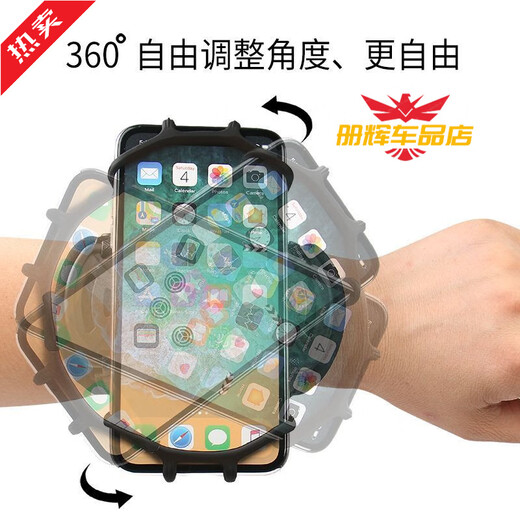 LX running mobile phone carrying artifact mobile phone detachable arm bag sports cycling driving stand for men and women Apple Huawei Pass Royal Blue-bold 360 rotation universal arm and wrist