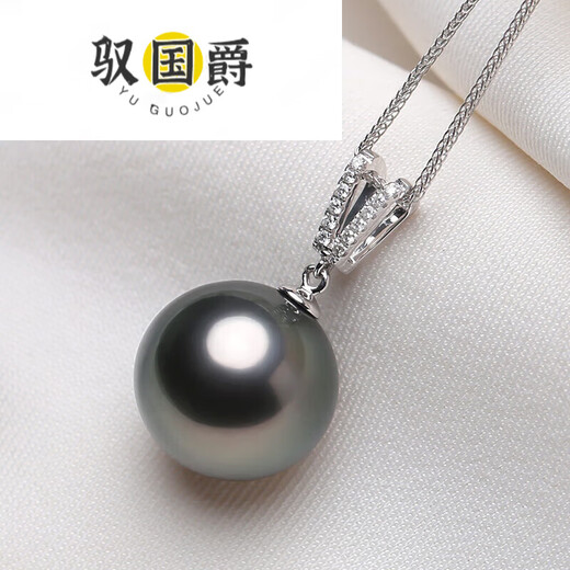 Yu Guojue black pearl pendant gold seawater necklace for wife and mother single perfect round red 9 o'clock 510mm40cm