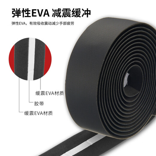 MOTSUV bicycle handlebars with road bike slash pattern handle wraps with dead speed PU anti-slip comfortable shock-absorbing strapping straps black youth slash pattern handlebar tape