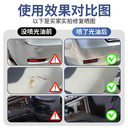 Xushansi is suitable for Ford Mondeo original factory special self-spray paint scratch repair car touch-up pen to renovate the body Mondeo-Tanzania Blue