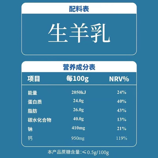 Zhenmu pure sheep children, young students, ladies, adults, middle-aged and elderly, full-fat sucrose-free pure sheep 400g 400g full-fat pure sheep milk powder