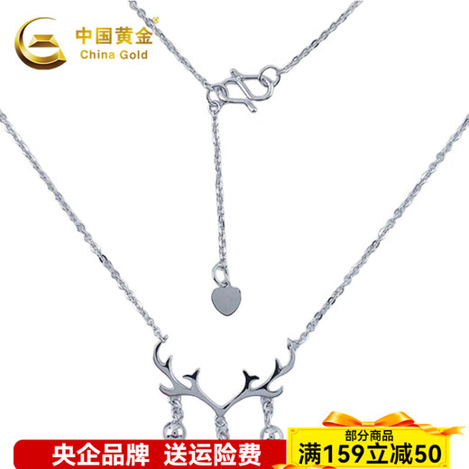 CHINA GOLD platinum solid adjustable tassel bell Christmas elk antler chain about 4.3g