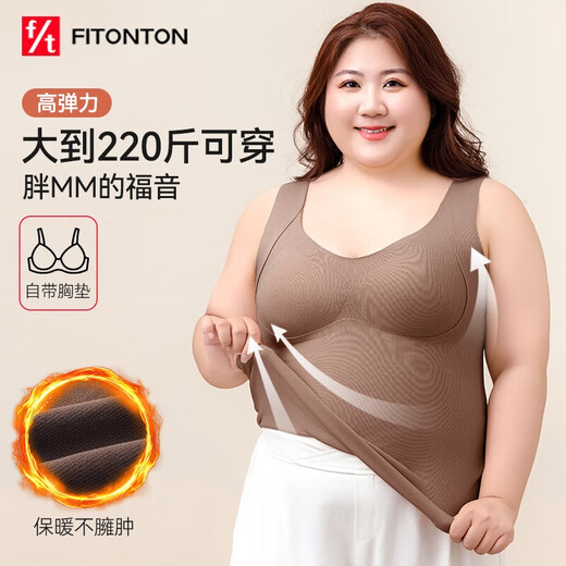 FitonTon large size thermal vest for fat mm women in autumn and winter wool and silk belt chest pad one-piece bottoming inner underwear for women 3XL