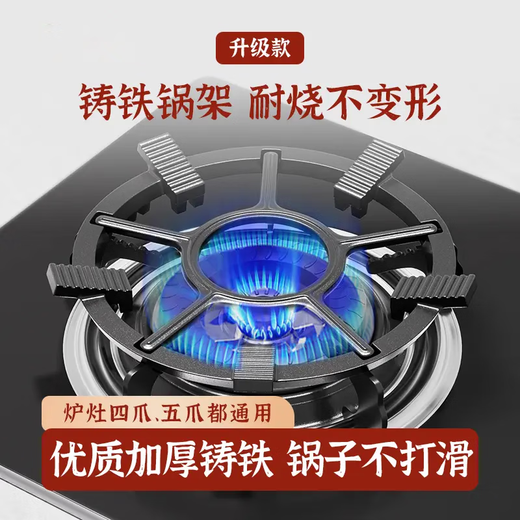 Upgraded gas stove anti-slip bracket cast iron pot rack kitchen gas stove auxiliary pot rack four- and five-claw universal style 1 pack Upgraded two-in-one detachable anti-slip pot rack four- and five-claw universal