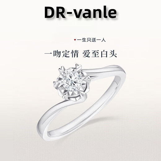 DR Proposal Diamond Ring K Gold/Platinum Au750 Classic First Snow Kiss Wedding Moissanite Ring Valentine's Day Gift 50 Points Moissanite PT950 Live (Size Adjustable)