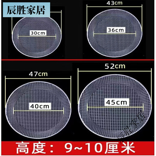 304 stainless steel sieve household round sieve sand chestnut rice bean filter large mesh gardening corn soil sieve 1.5 mm mesh (diameter 37 cm) 304 stainless steel