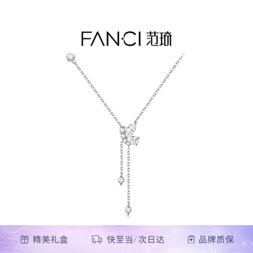 Fanci Fan Qi's Dance of Butterfly Tassel Necklace Women's Clavicle Chain Light Luxury High-end Gift Birthday Gift for Girlfriend