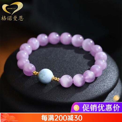GONMCEAN Kunzite Bracelet Women's Cat's Eye Lavender Crystal Bracelet Birthday 8mm