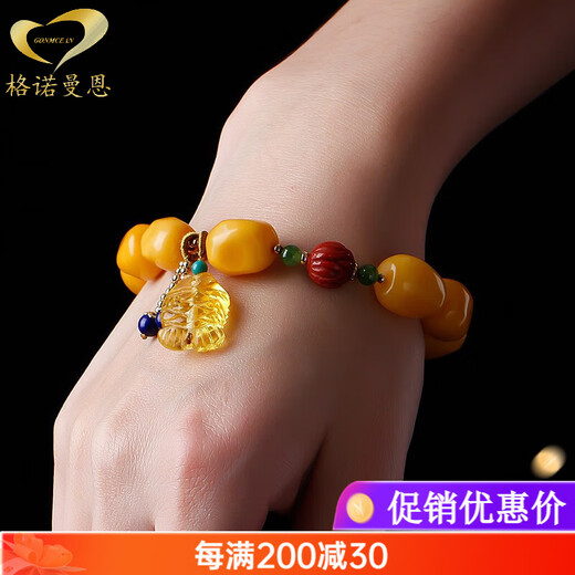 GONMCEAN is like a fish in water, beeswax amber bracelet, beeswax chicken oil, yellow original stone, matching bracelet, one thing, one certificate gift