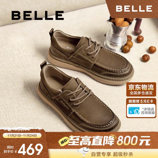 Belle Outdoor Trendy Work Shoes Men's Shoes 2025 New Soft Sole Hazelnut Toast Shoes A1864AM5 Khaki 42