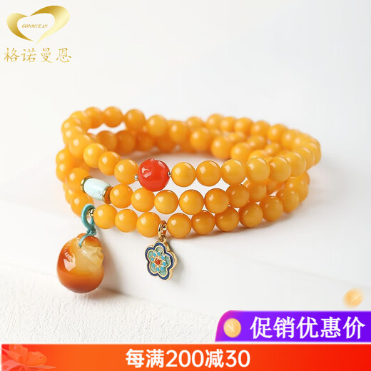 Genomanman Amber Beeswax Bracelet 108 Buddha Beads Bracelet Women's Chicken Oil Yellow Old Beeswax Bracelet Multi-ring Three Circles 8mm