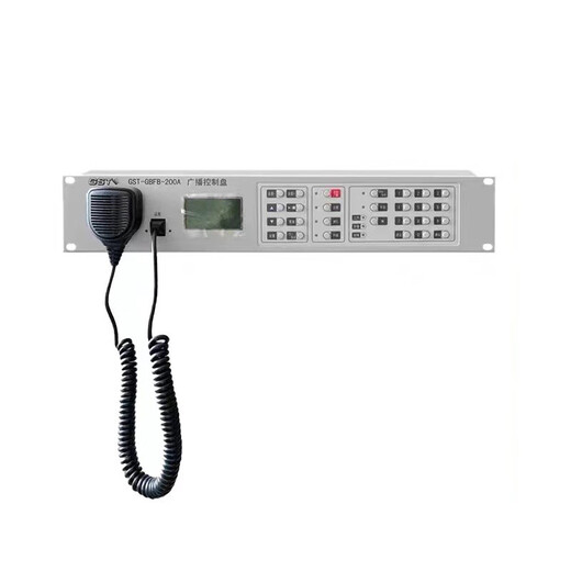 Gulf Fire Broadcast Distribution Panel Controller GST-GBFB-200A Broadcast Distribution Panel GST-XG9000S200A Broadcast Distribution Panel