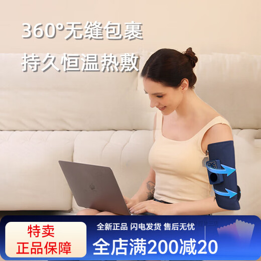 Lingkai rechargeable pulse arm massager, electric air pressure kneading arm pain and numbness plus a pair of pulse + air pressure massage hot compress