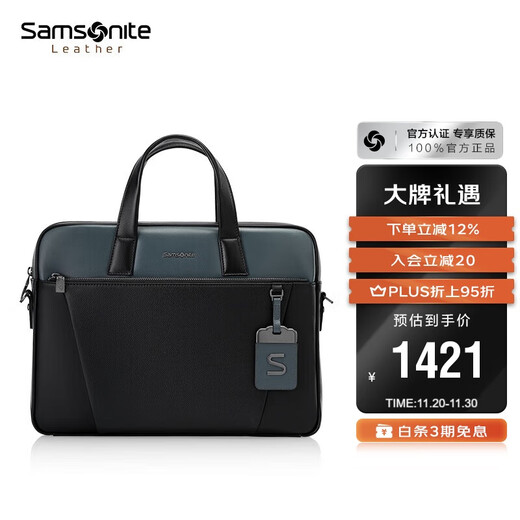 Samsonite men's handbag 13.3-inch computer bag casual commuting cow leather briefcase birthday gift TM0