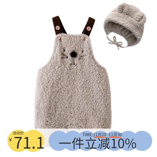 Auro Mesa baby clothes autumn and winter male and female baby sling jumpsuit lambswool warm sling shorts hat bear set picture color 90cm/18-24M